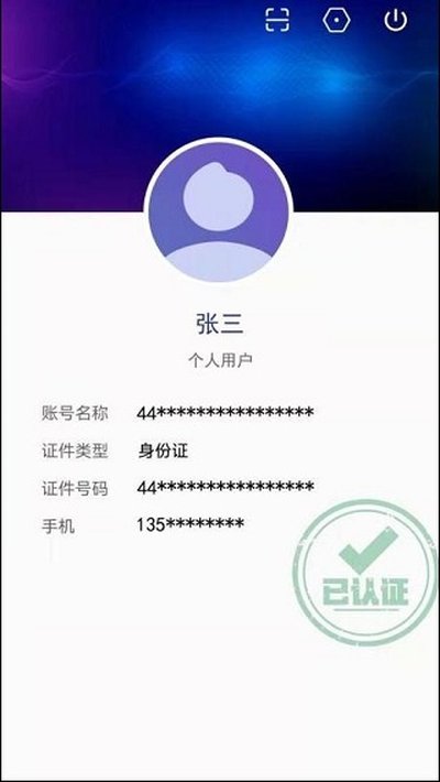 ����ͨ��׿�ٷ���v1.2.0.0