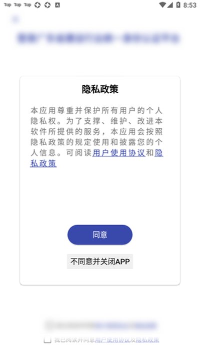 ����ͨ��׿�ٷ���v1.2.0.0