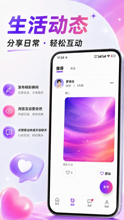 ����app�ٷ�������v1.2.2