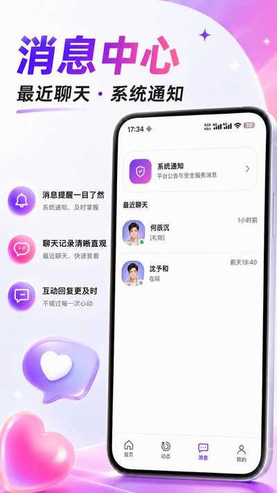 ����app�ٷ�������v1.2.2