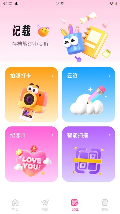 ʰ;���й��Ա��ٷ�������v1.0.0