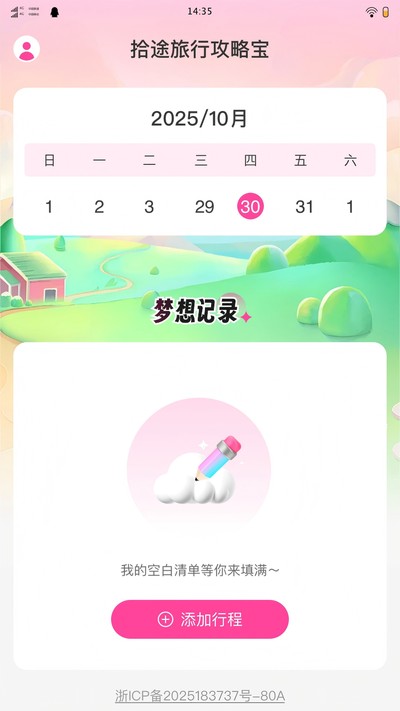 ʰ;���й��Ա��ٷ�������v1.0.0