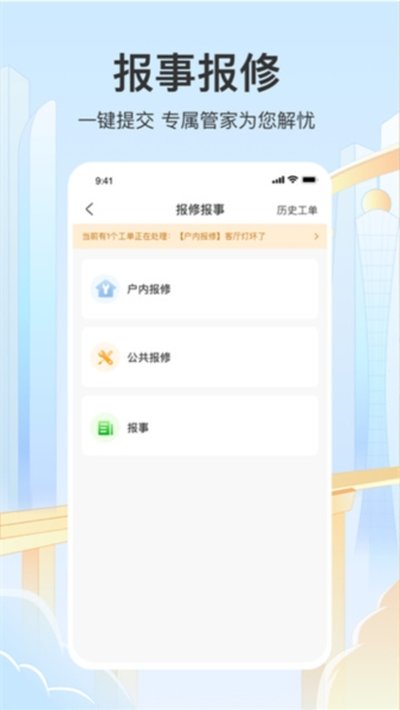 �����׿��v2.6.3