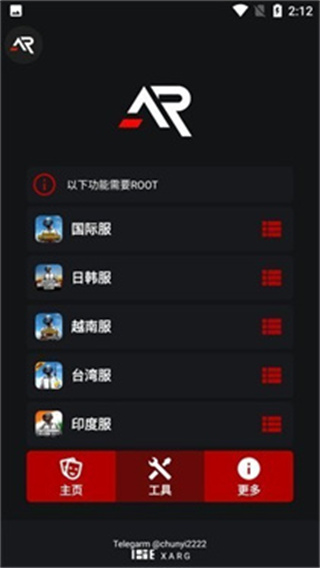 xa����ǹ��ߺ�ƽ��Ӣ����v2.00.00 ��׿��