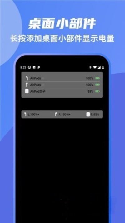 andpods�������ְ�׿��v4.3.6