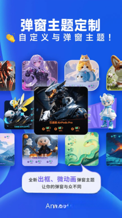 andpods�������ְ�׿��v4.3.6