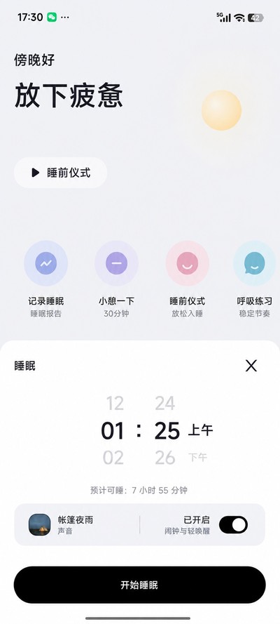 ����app�ٷ�������v1.0