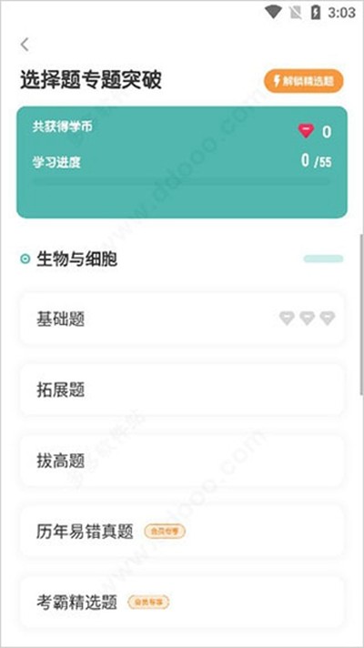 ���������ʦ���°�v1.4.7