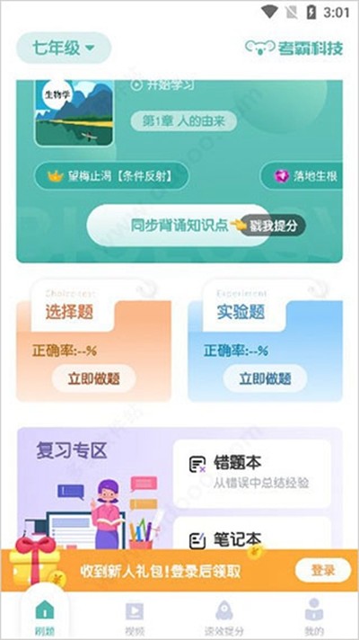 ���������ʦ���°�v1.4.7