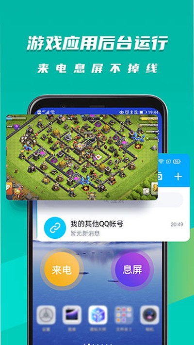 �����ʦapp�ֻ����°�����v1.2.9