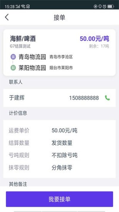 ˾С��˾����v5.10.3