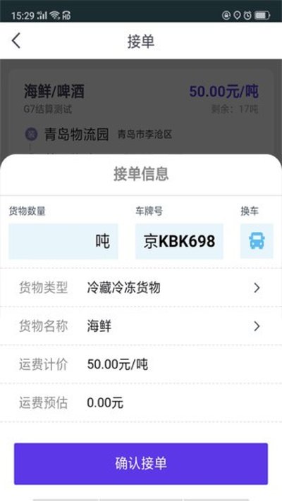 ˾С��˾����v5.10.3