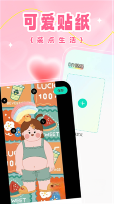 ��ֽ������ȫ���°�v1.0.2
