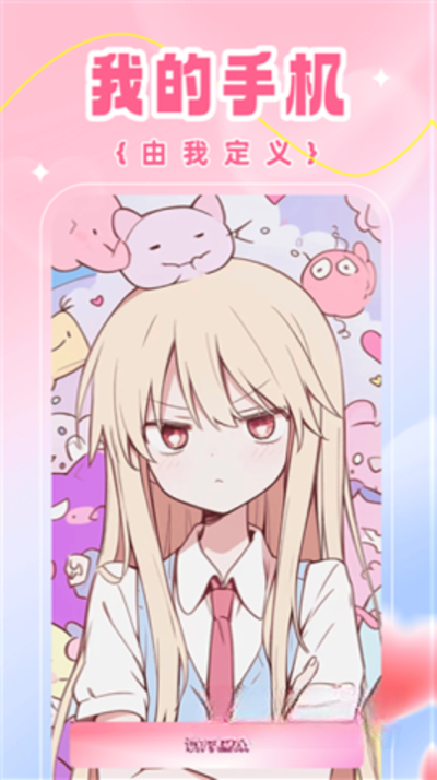 ��ֽ������ȫ���°�v1.0.2