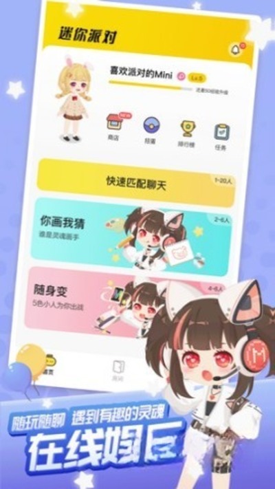 ����������ɶ����°�v1.0.0