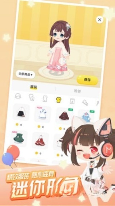 ����������ɶ����°�v1.0.0