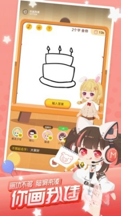 ����������ɶ����°�v1.0.0