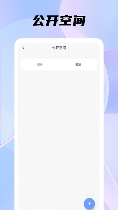 �ֻ��ܼҰ�ȫ���ֹٷ���v1.0.5