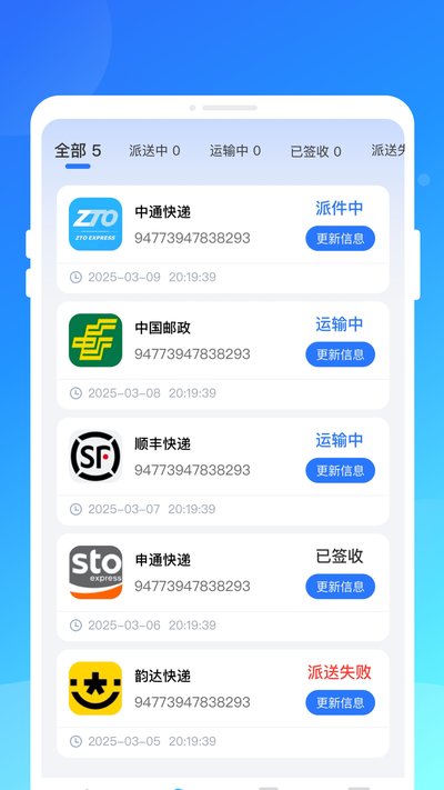 ��������ٲ�ѯ�ٷ���v1.0.0