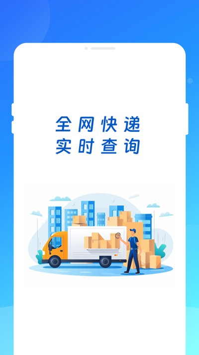 ��������ٲ�ѯ�ٷ���v1.0.0
