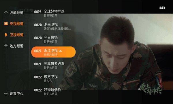 ��ɳ����tv���ӹٷ���v1.0.105