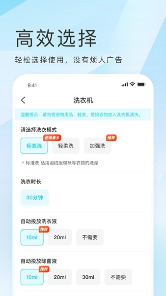 �����������°�v2.1.20