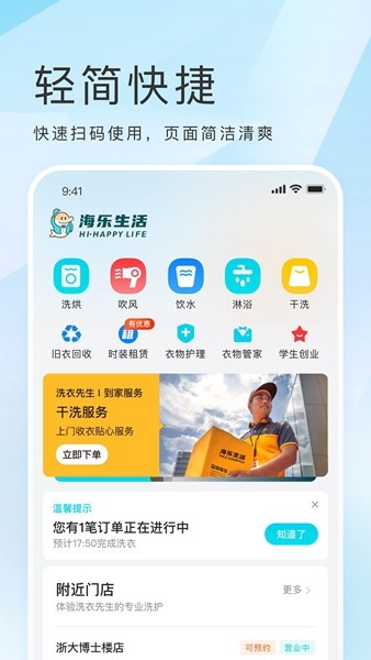 �����������°�v2.1.20