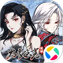 天地劫幽城再临v1.73.0 安卓版