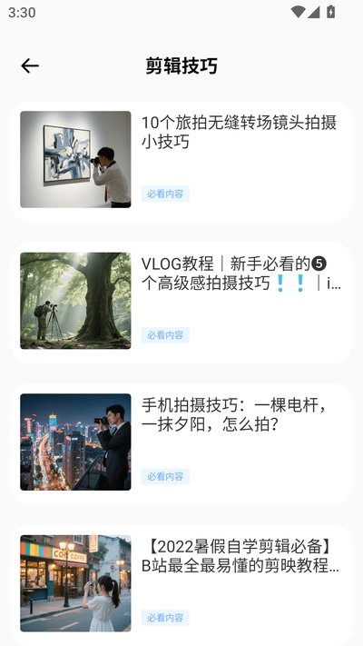 �����������app�ٷ���v1.0.0