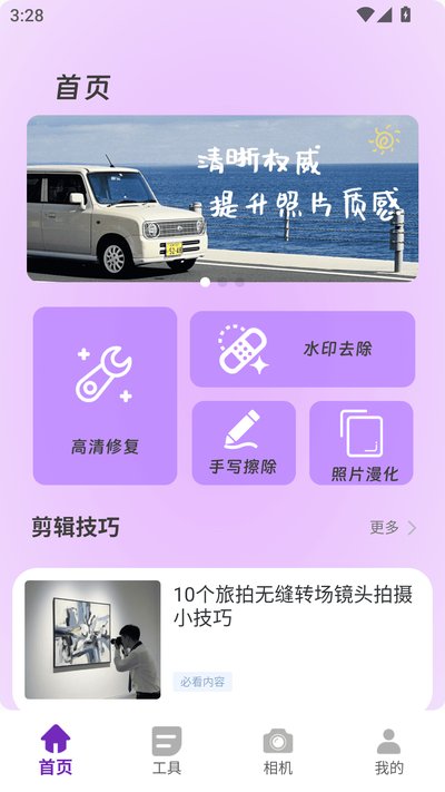 �����������app�ٷ���v1.0.0