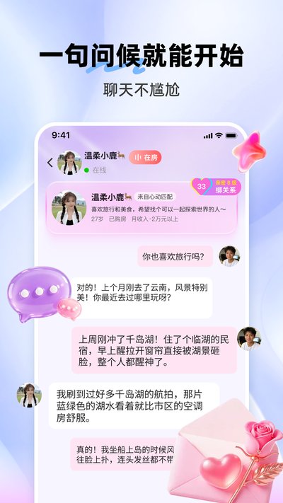 ���app�ٷ���v8.6.228