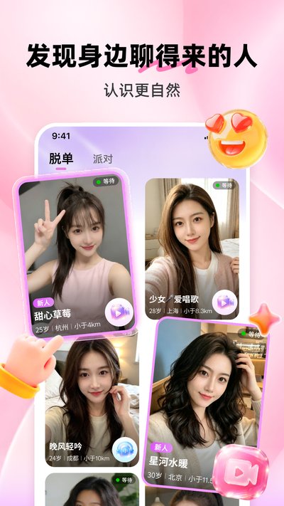 ���app�ٷ���v8.6.228