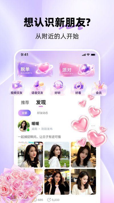 ���app�ٷ���v8.6.228