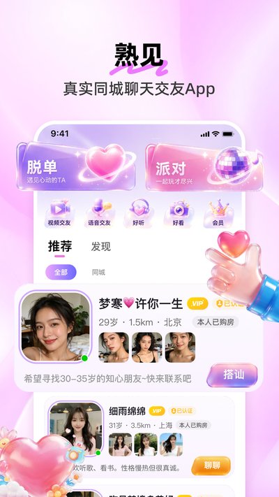 ���app�ٷ���v8.6.228