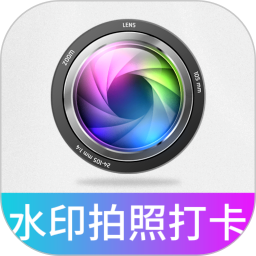 ����ˮӡapp�ٷ���v1.1.2