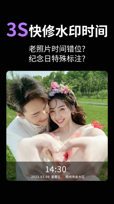 ����ˮӡapp�ٷ���v1.1.2