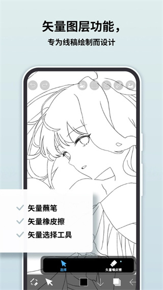 ����˼��x�ֻ���v14.0.11 ��׿��