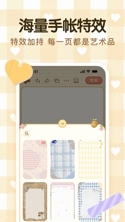 �Ϸ�����app�ٷ���v1.0.2.0