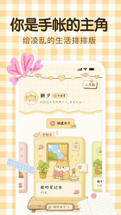 �Ϸ�����app�ٷ���v1.0.2.0