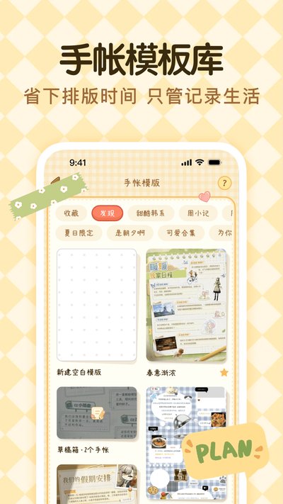 �Ϸ�����app�ٷ���v1.0.2.0
