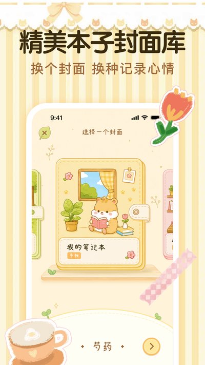 �Ϸ�����app�ٷ���v1.0.2.0