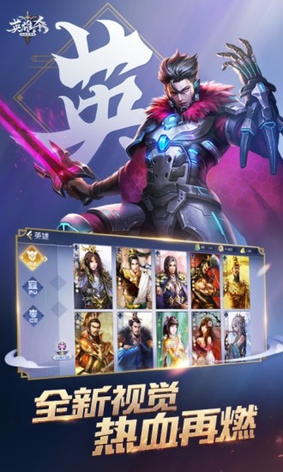 Ӣ��ɱ�ϰ汾�ٷ���׿��v4.1.0