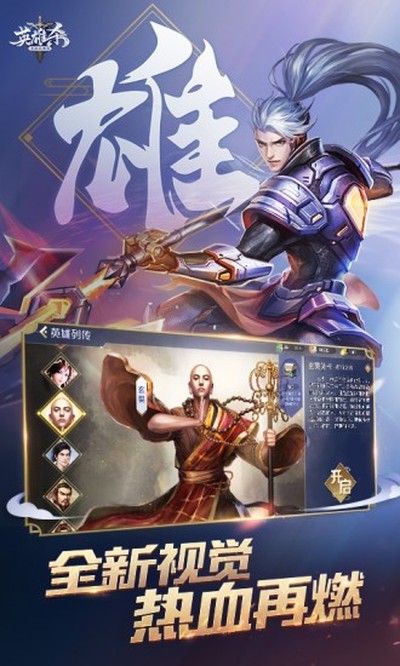 Ӣ��ɱ�ϰ汾�ٷ���׿��v4.1.0