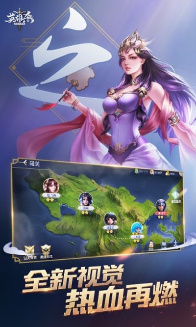 Ӣ��ɱ�ϰ汾�ٷ���׿��v4.1.0