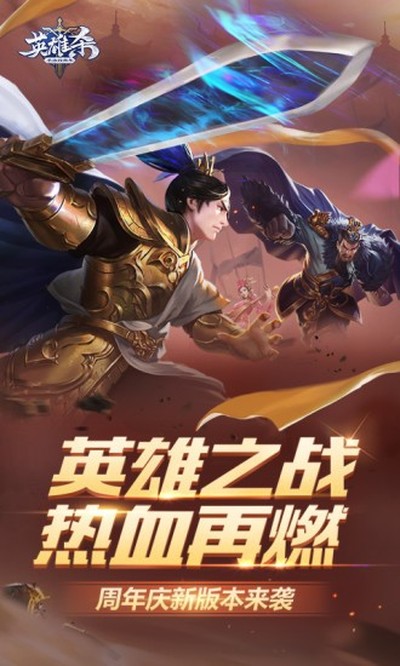Ӣ��ɱ�ϰ汾�ٷ���׿��v4.1.0