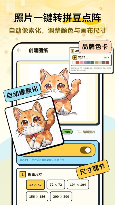 ƴ�˶�app�ٷ�������v2.0.0