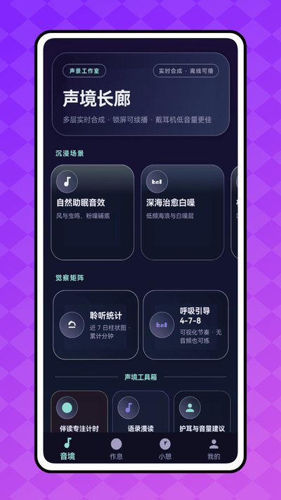 ˯���������°�����v1.0.0