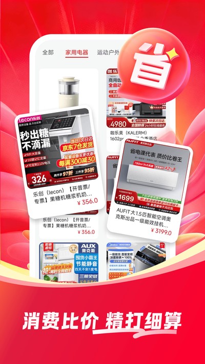 ����ʡǮ����ٷ���v1.0.0