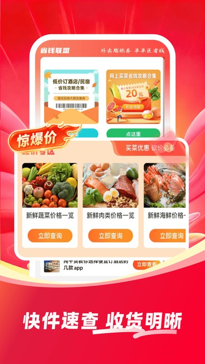 ����ʡǮ����ٷ���v1.0.0