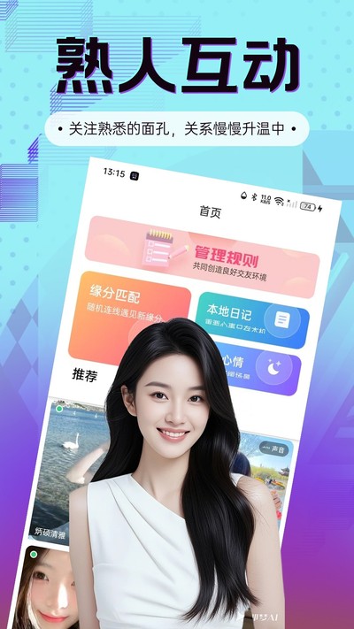 ���Թٷ���v3.0.1